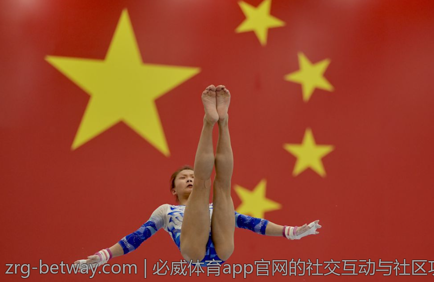 必威体育app官网的社交互动与社区功能