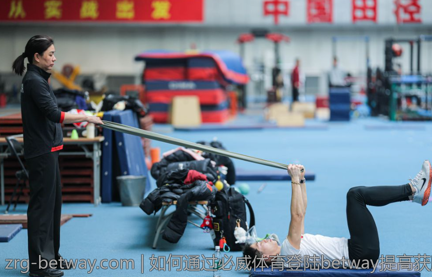 如何通过必威体育登陆betway提高获胜概率