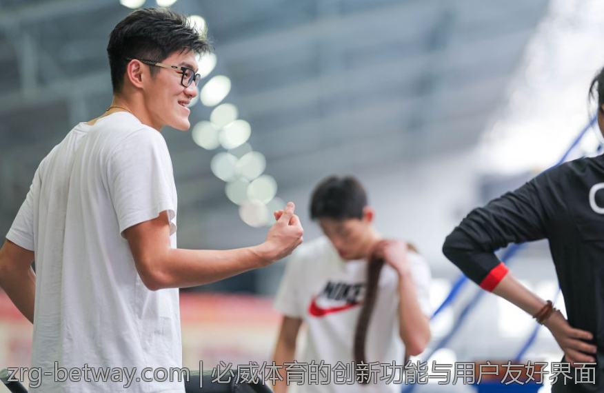 必威体育的创新功能与用户友好界面