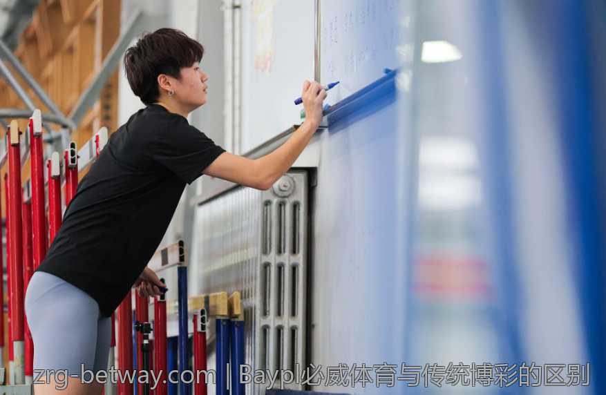 Baypl必威体育与传统博彩的区别