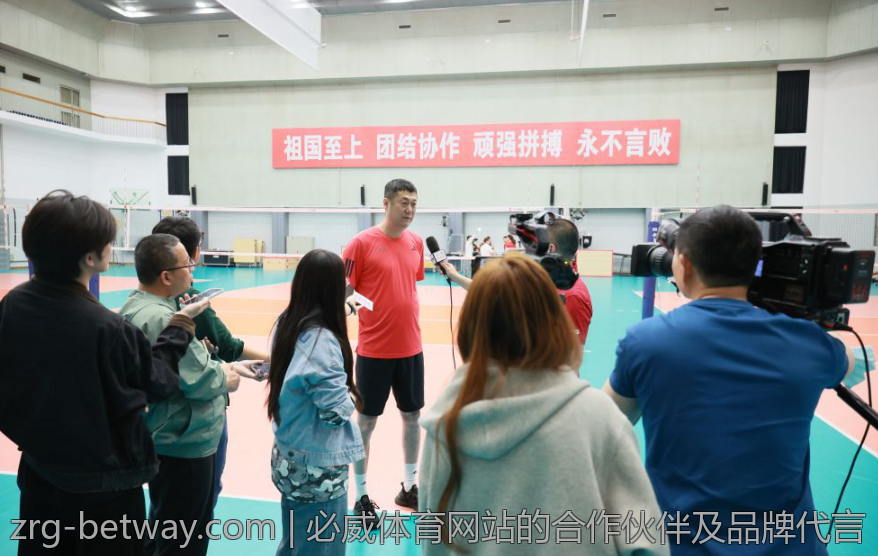 必威体育网站的合作伙伴及品牌代言
