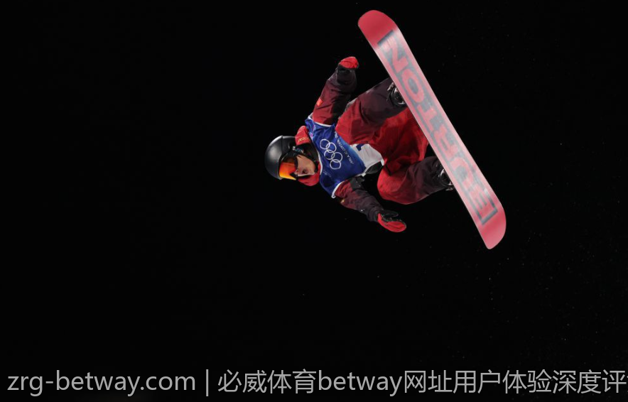 必威体育betway网址用户体验深度评测