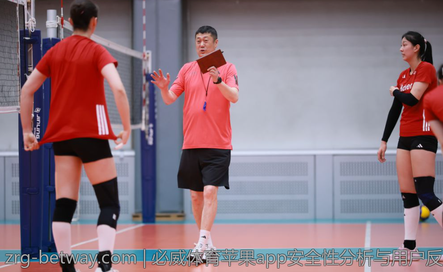 必威体育苹果app安全性分析与用户反馈