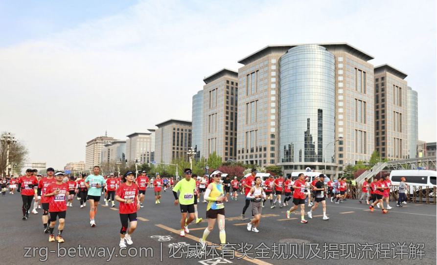 必威体育奖金规则及提现流程详解