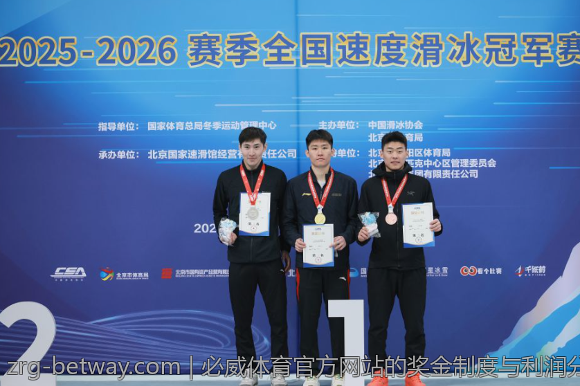 必威体育官方网站的奖金制度与利润分享